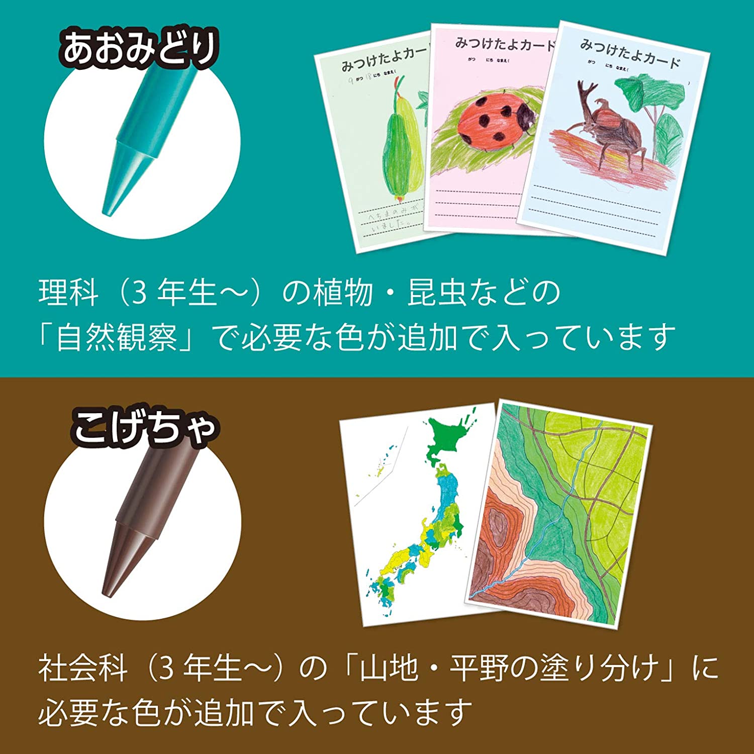 15儿童彩铅 橡皮 削笔刀套装日本小学指定画材文具 日本产pentel Youj Art 有间画材